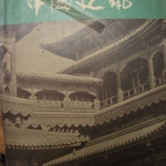 Blíže neurčená kniha, OBAL, K-90