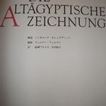 Die altagyptische zeichnung, W. Forman, H. Kischkewitz, 1973, Artia, 2/02/04/60, OBAL,K-153
